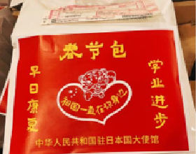 「明清古典傢俱」&ZeroWidthSpace;