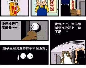哥倫比亞紀念鈔