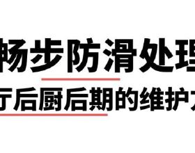 回顧2021年離世的企業家，有人壽終正寢，有人去世前還在工作