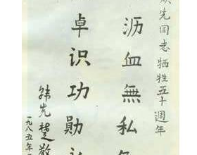 歌手李娜出家25年：孤單老母曾心痛流淚，現在老人過得怎樣？