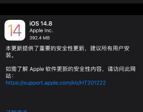 iOS15已經推送，你們升級了嗎