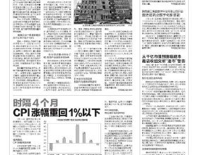那個壞女孩，讓我心疼得落淚