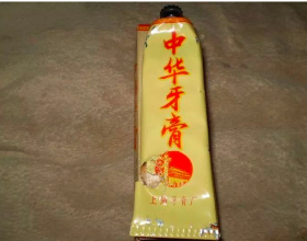中華牙膏——被外國收購的國字號品牌