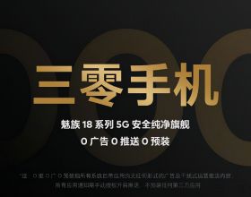 iPhone 13交付時間顯示供需接近平衡/Exynos 2200定檔1月11日