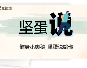 清華校長第七次送書上熱搜 誰說中國人作品就比不上《老人與海》