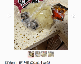 關注高血壓防治 發揮中醫外治特色