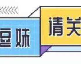 無用之用 方為大用 翼聯EDUP 4G路由器讓隨身WiFi大放異彩