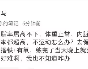 46歲女子，因“挑食”躲過腦梗？醫生誇讚：這3物，幸虧你不愛吃