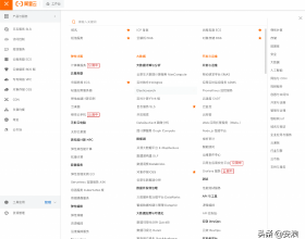 這4箇中成藥雖然廉價，但能從根本上調治多種疾患，您一定要知道