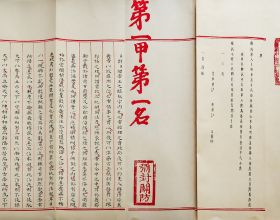 每日簡訊|星河·晉府壹號：開發商違反約定私建電動停車場和充電樁