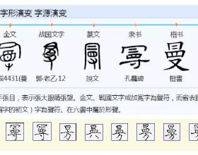 【微海報】參軍徵兵