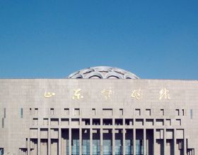 1954年，郭沫若給山東博物館題字，今卻被要求更換牌匾，這是為何