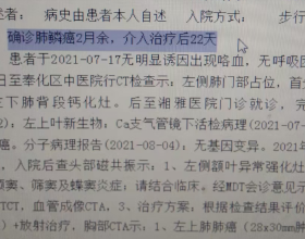 乘聯會崔東樹：燃油車置換新能源車應允許保留原號牌