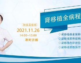 蝴蝶蘭這幾種常見病害的防治方法來了