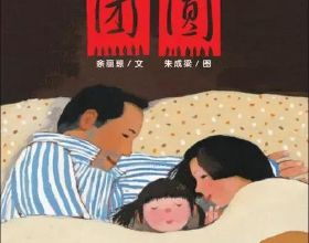 再見曼聯！2大天才令人唏噓：29歲自由身離隊，24歲永久轉會