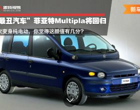 注意！下週將有三次天象奇觀