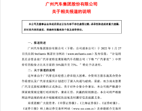 “中藥臨床應用王琦傳承工作室”在宏濟堂製藥掛牌成立