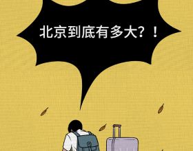 央行釋出重磅資料！2021年末房地產貸款餘額52萬億，個人住房貸款餘額增速回落