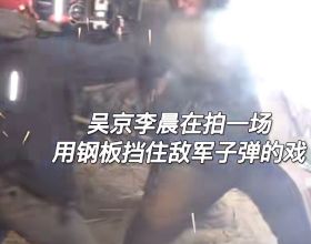 42歲李晨拍戲被炸傷！火藥碎片扎入眼球，受傷後要求重拍嚇壞吳京