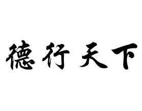 通脹之下，高負債買房不合適，有業主還不起月供，銀行收走拍賣