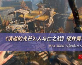 她把越劇視為生命的全部，“活蘭貞、神秀英”走了……