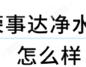 大話西遊2女鬼隊伍強勢起飛！教你如何少花錢多幹事