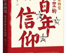 《小狗錢錢》：合理分配金錢，擺脫債務問題，實現財務自由