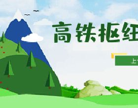 喜報！三清山景區榮獲2020年“中國5A級景區品牌影響力100強”