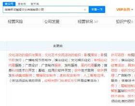 志願軍目擊美機空爆，跳傘兩人身份蹊蹺：一是志願軍，另一是美軍
