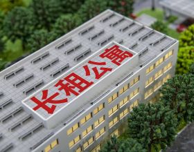 百年風華 紅色外事 ⑩ —— 中央外事組的故事（下）