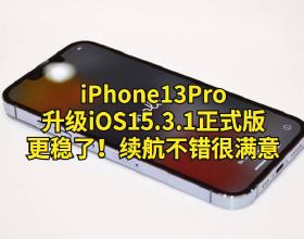 斯柯達晶銳特別版預告圖釋出，新車2月15日首發亮相