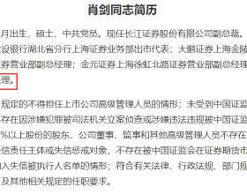 螞蟻莊園2月14日答案最新 冬天的早上“賴床”5分鐘可以保護血管這個說法科學嗎？