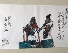 畫家範揚連作四畫為中國奧運軍團喝彩