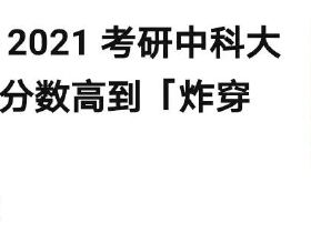 剛剛！“東數西算”再爆發，多股漲停；港股地產股重挫，融創跌超10%；海底撈關店300餘家，預虧38億……啥情況？