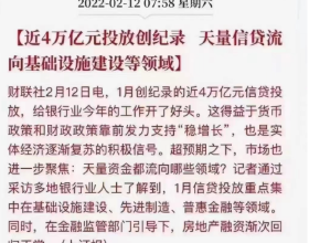 大西洋的秘密