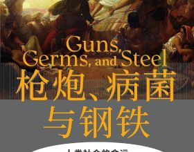 夜釣中碰到的&OpenCurlyDoubleQuote;鬼火&rdquo;，它能跟著人移動，這到底是什麼？