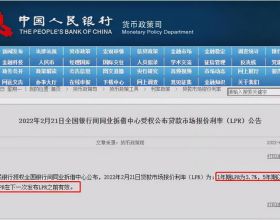 滅吳之戰 水到渠成天下統一