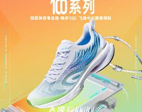 跳單是否要支付中介費？