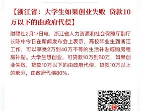 矽谷科技巨頭內卷加劇，逆轉衰老技術成為大齡從業者逆襲砝碼