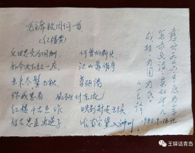 王者選手卡背景