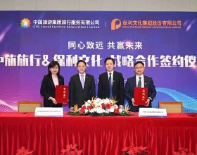 五律八首&CenterDot;迎虎歲新年雜吟