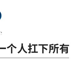 平凡不平庸！電影《奇蹟·笨小孩》票房破9億