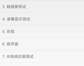 從腎論治脾胃病