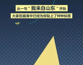 中東首富：賓士車上鑲嵌30萬顆鑽石，花24億定製私人&OpenCurlyDoubleQuote;飛行宮殿&rdquo;