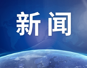 5G虛擬現實技術為北京首鋼換上科技外衣