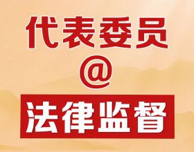 黃企生隨筆：《慧語人生》越乾淨的家，越能添福氣和擁有未來