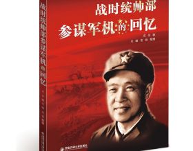 一戰英國黑格元帥，被叫做&OpenCurlyDoubleQuote;索姆河屠夫&rdquo;，帶來100多萬人的損失