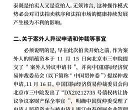 中國原創阿爾茨海默病新藥進醫保 院士：新藥研發重大標誌成果