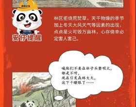 房子層高多少最好？弄錯了後悔都來不及