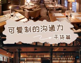 海南的文化風情